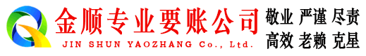 濠江清账公司